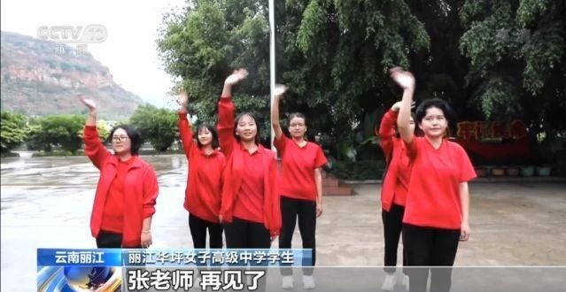 不忍与学生道别！高考结束后 张桂梅“躲了起来”休闲区蓝鸢梦想 - Www.slyday.coM