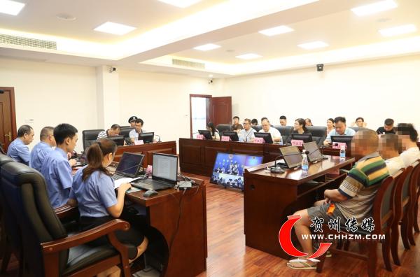 八步区人民检察院召开非法捕捞水产品案件公开听证会