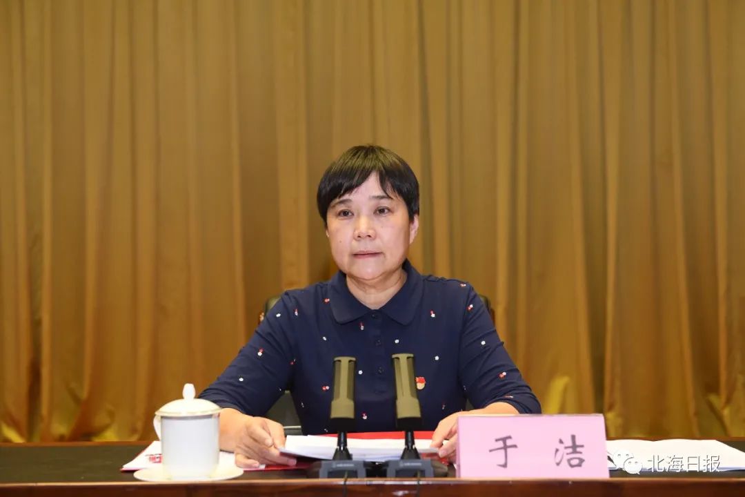 北海市召开防止干预司法三个规定宣讲会