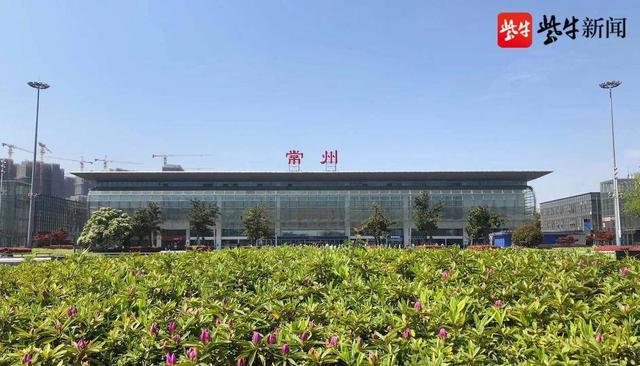客发量预计超26万人次,铁路常州站端午小长假将迎来大客流|铁路|端午