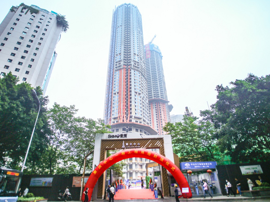 世茂重庆中心丨匠心筑灌t3塔楼荣耀封顶