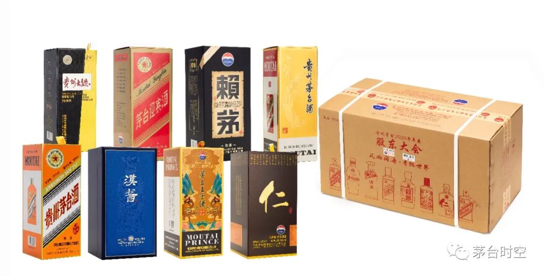 真图曝光茅台股东大会纪念酒长什么样为什么这样热