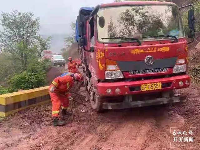 楚雄地震最新情况汇总！云南近期为何地震频发？答复来了休闲区蓝鸢梦想 - Www.slyday.coM