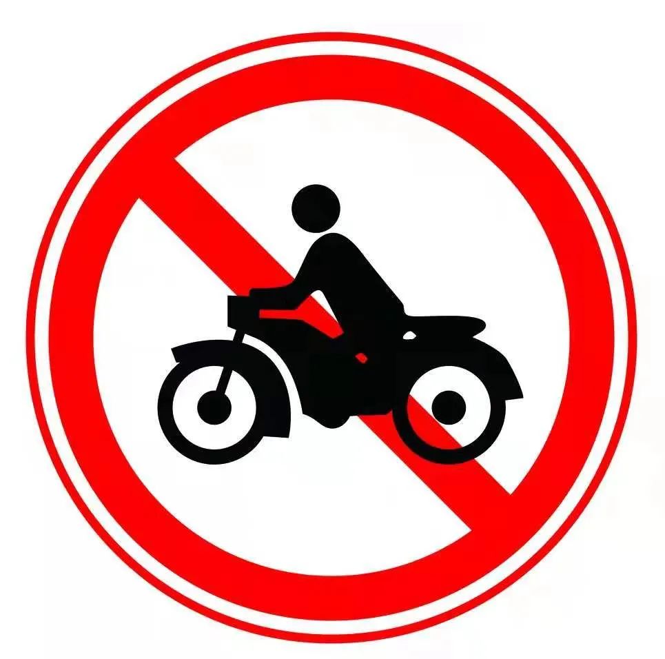 5名摩托车驾驶员实施了"违反禁令标志的"违法行为