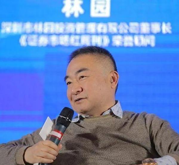 持茅台2股份已超汇金私募大佬林园凡尔赛发言待考证