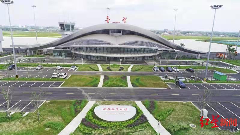 起飞!成都淮州机场颁证暨首航仪式举行