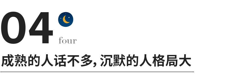 人穷别说话,位卑莫劝人,力微休负重|何洁_新浪新闻