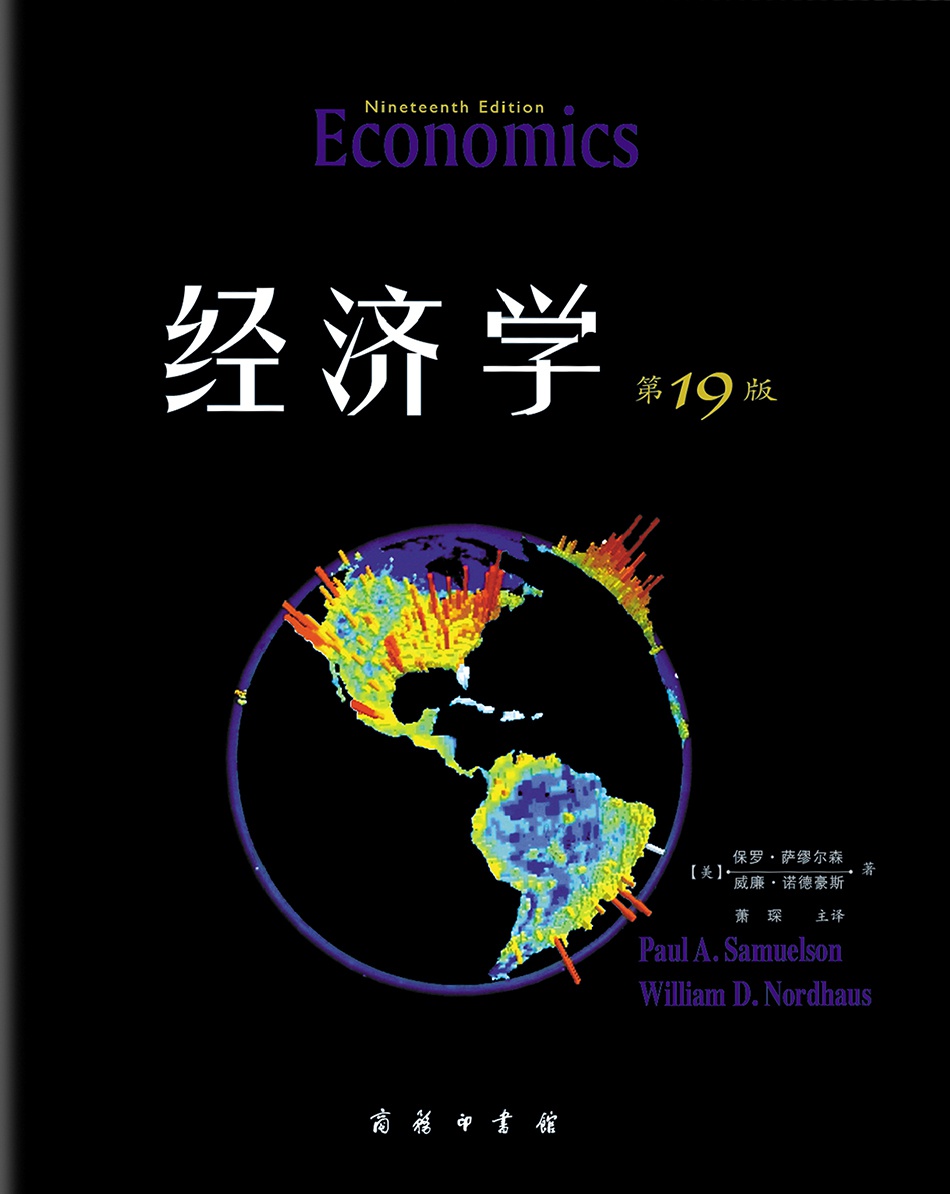 数字货币来了，现金会消失吗？