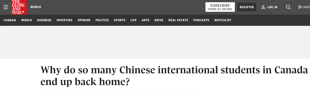  加拿大《环球邮报》：为何那么多在加拿大留学的中国学生最终都选择回国？