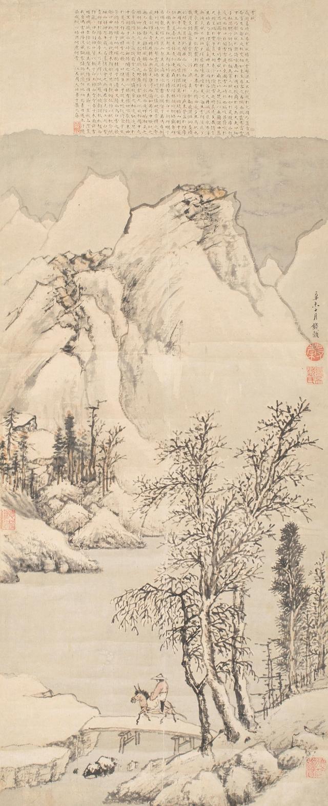 钱谷,周天球《冬景山水》立轴