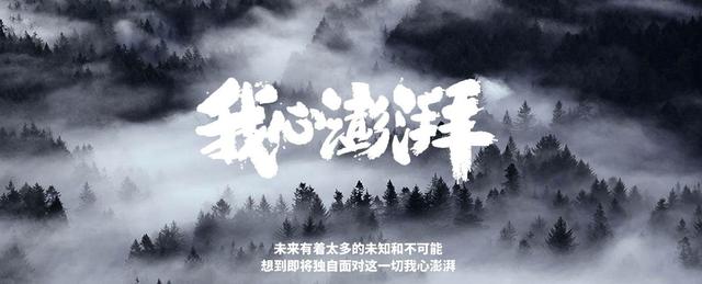 小米重组芯片团队重新出发我心澎湃