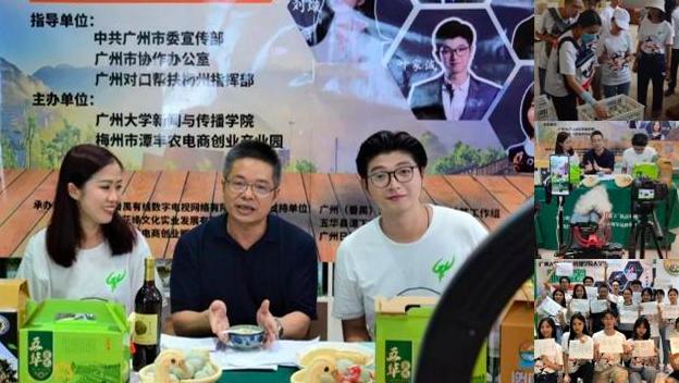  广东跨境电商人才需求占全国一半 高薪难破“招工难”