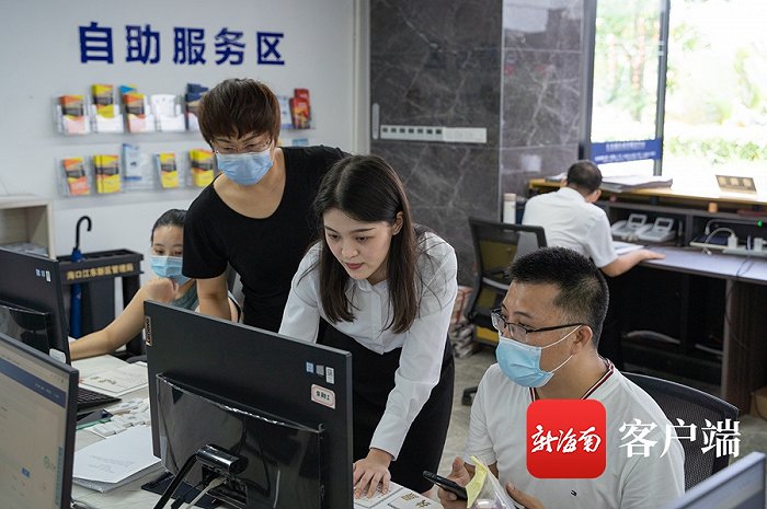 海口江东新区政务服务中心，图为工作人员正在办理相关业务。图片来源：记者 李昊/摄