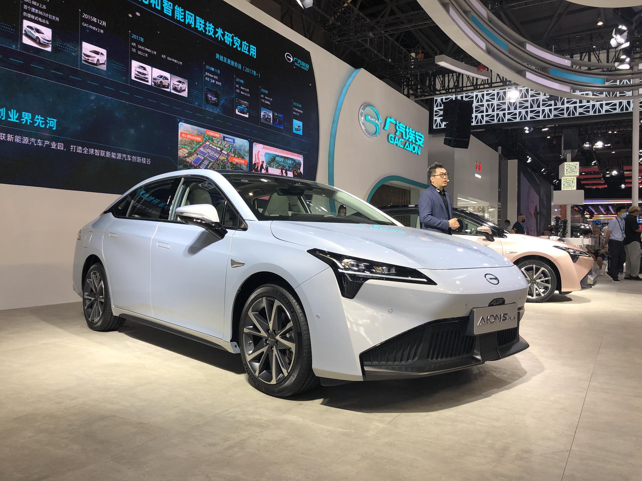 2021重庆车展广汽埃安aionsplus亮相