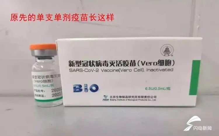 受种者接种到的疫苗规格不可选择,需听从现场接种点工作人员的安排.
