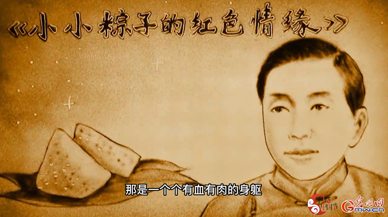 【网络中国节·端午】沙画休闲区蓝鸢梦想 - Www.slyday.coM