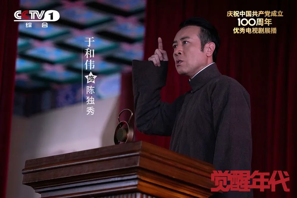 《觉醒年代》为什么吸引年轻人？|觉醒年代_新浪财经_新浪网