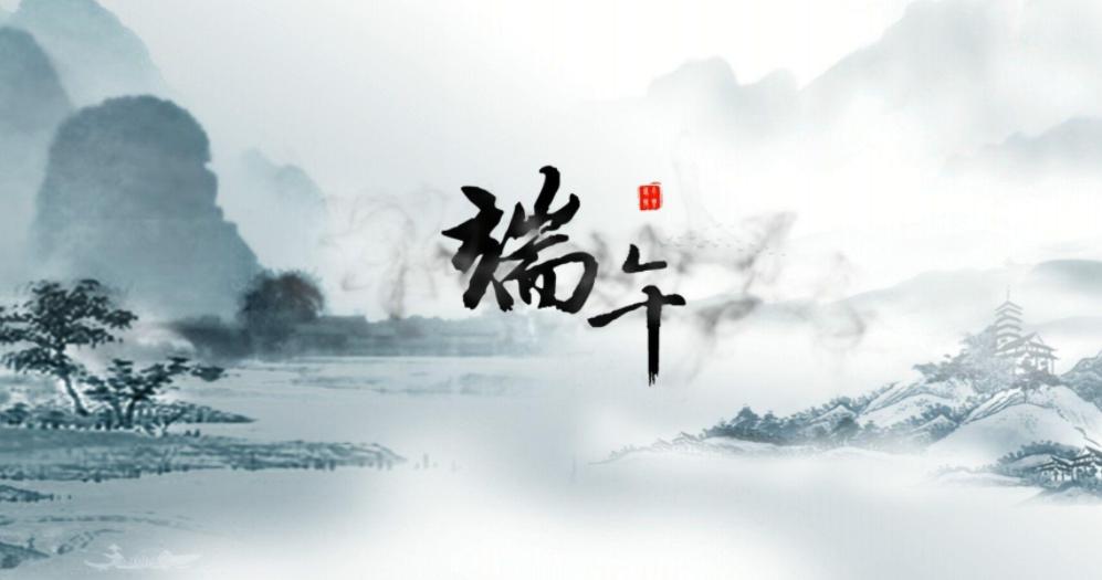 小符斜挂绿云鬟 端午再相见 宝藏河南大胆破圈“端午奇妙游”起来休闲区蓝鸢梦想 - Www.slyday.coM