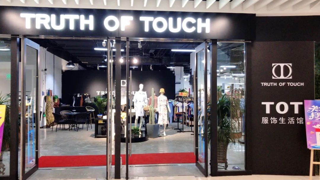 持家有道的你添置一批夏衣了是时候给自己的衣柜时尚爱美的你芒种已过