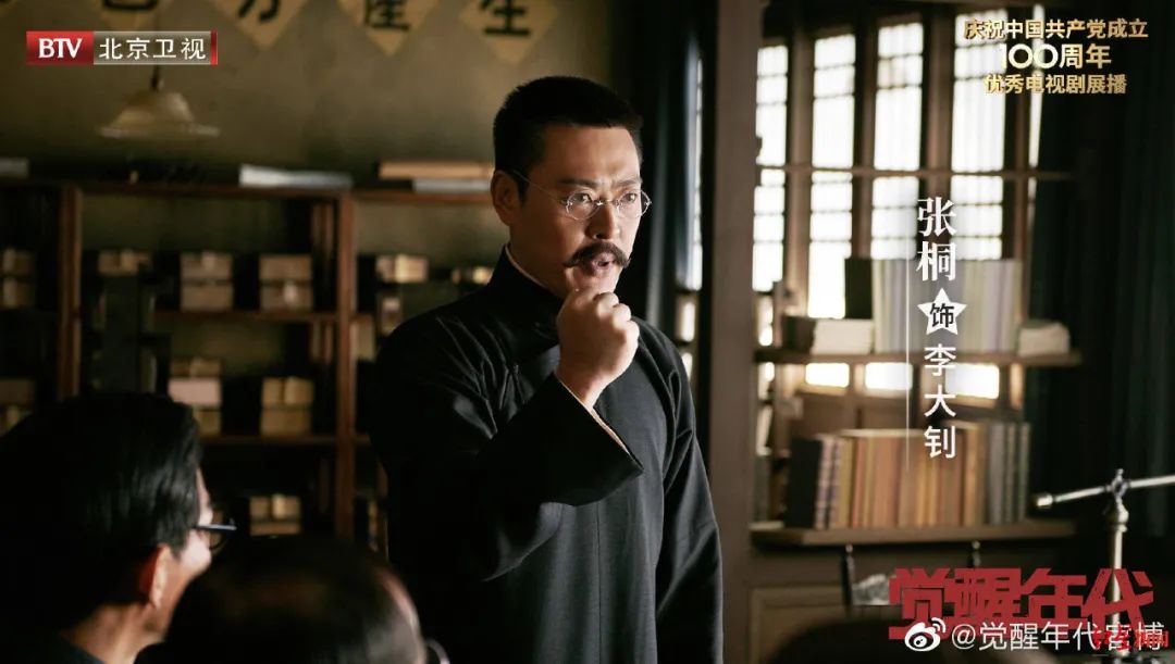 觉醒年代为什么吸引年轻人