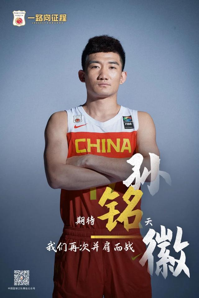 周琦左眼视网膜裂孔，手术后赴菲律宾与中国男篮会合休闲区蓝鸢梦想 - Www.slyday.coM