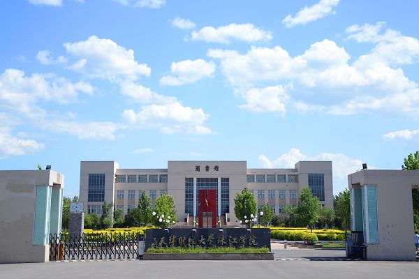 最长79天!天津竟然…|天津财经大学|天津市_新浪新闻
