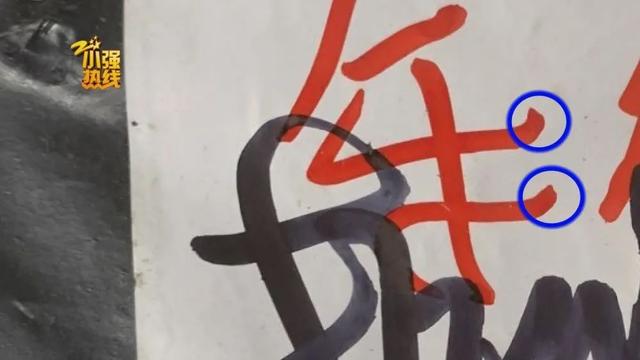 收到两个快递三个大字触目惊心男子感觉被诅咒了