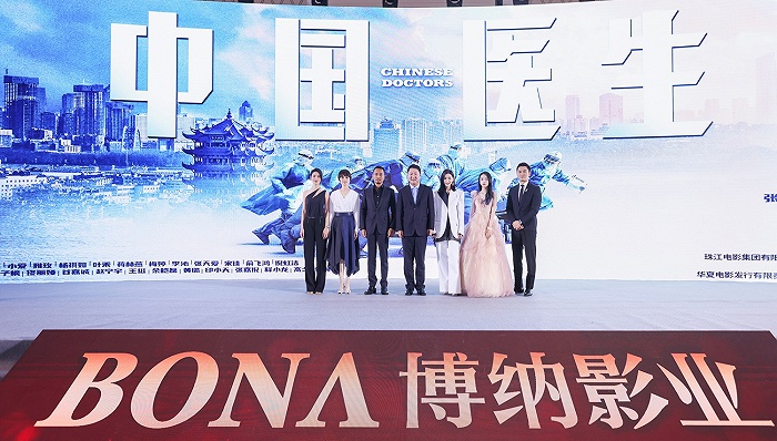影讯 | 博纳“中国胜利三部曲”举办发布会 电影《只是一次偶然的旅行》首映
