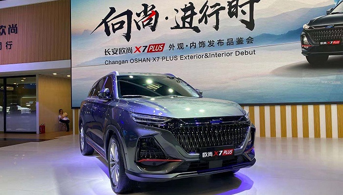 预计下半年上市，长安欧尚首款PLUS旗舰产品要来了|2021重庆车展
