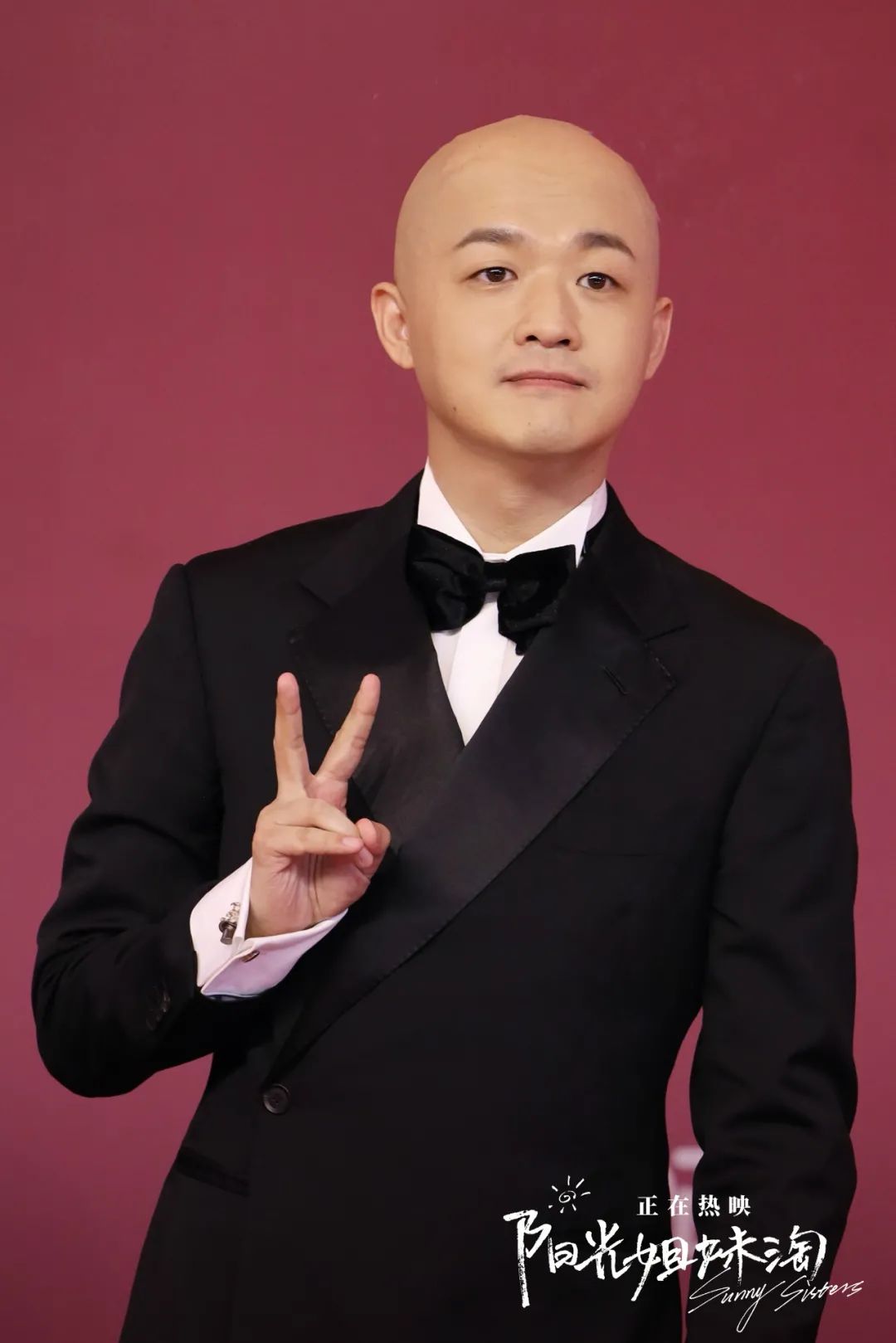 包贝尔直面口碑争议：我还能怎么失败呢？|阳光姐妹淘|导演|姐妹|成长|评分_新浪娱乐_新浪新闻