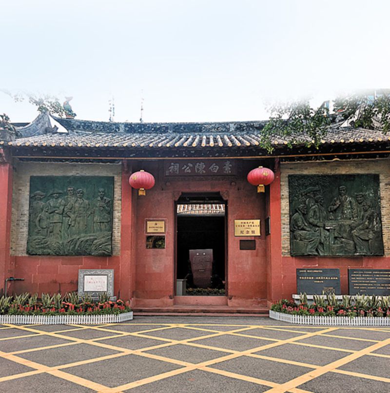 始建于清代中期,是燕川村陈素白的后人为纪念其祖先而兴建的分支祠堂