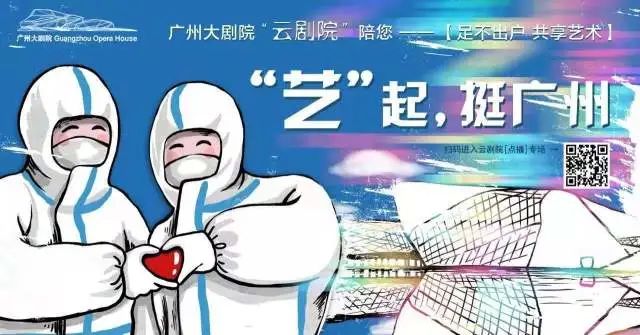 广州两名医务人员核酸检测阳性休闲区蓝鸢梦想 - Www.slyday.coM