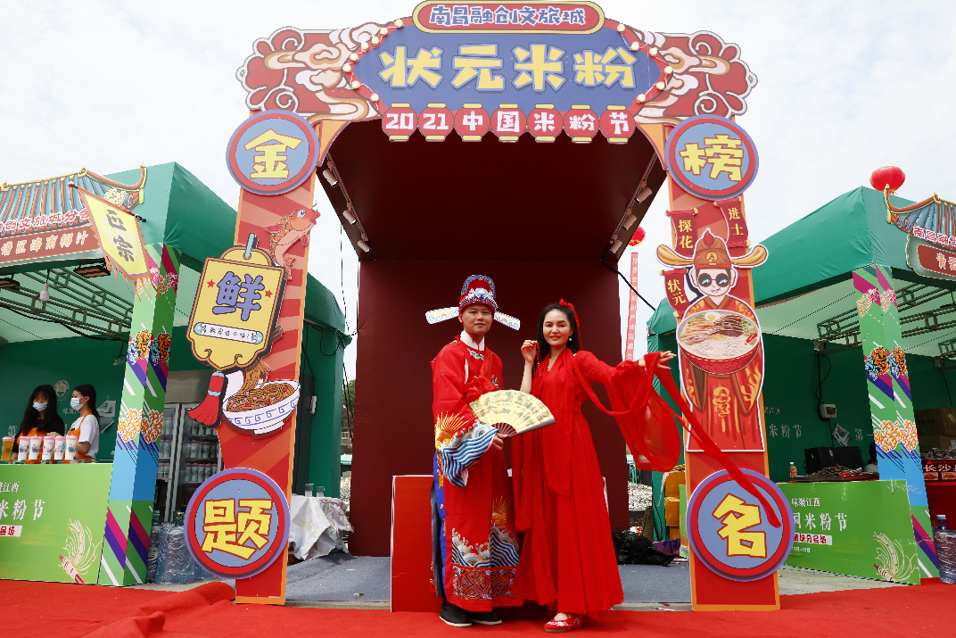 第一届中国米粉节融创文旅城分会场精彩活动不停