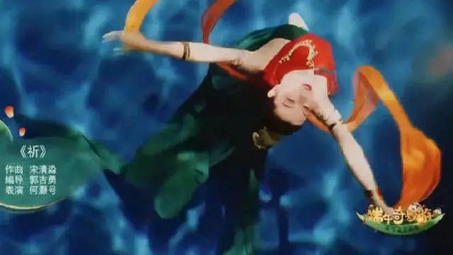 揭秘河南卫视端午水下《洛神赋》：50秒一换气，出水入水200多次休闲区蓝鸢梦想 - Www.slyday.coM