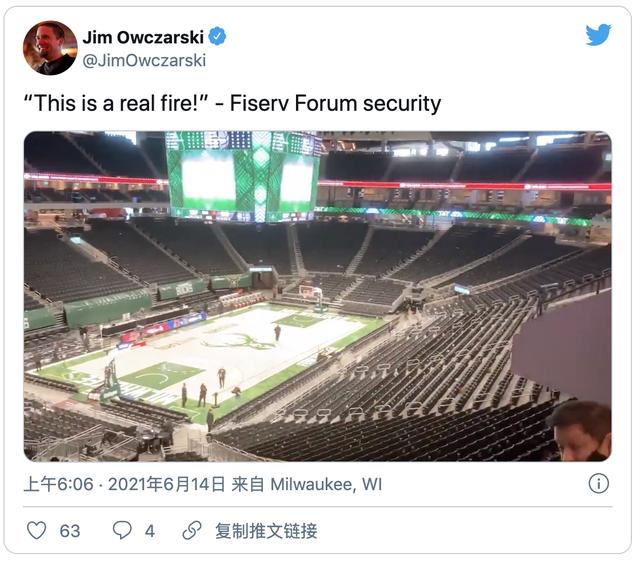 另一方面,在赛后甚至还出现雄鹿主场费哲论坛球馆紧急疏散人员,据称