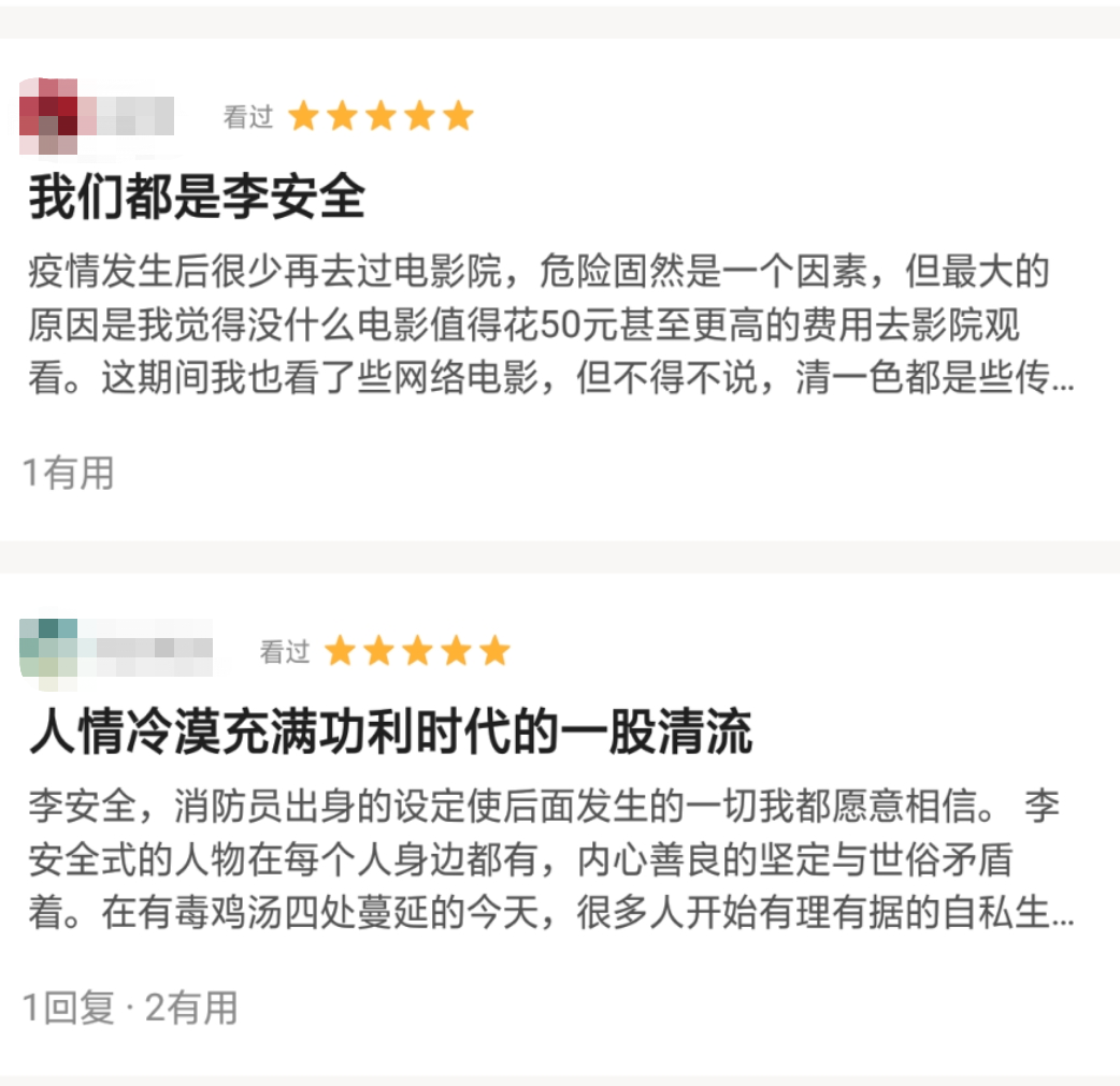 这样切身的感受与回忆是最多的,所有可以书写《中国飞侠》影评的地方