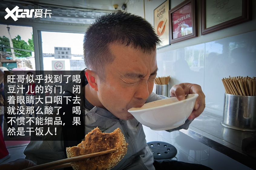 坐着挎子去喝豆汁儿探京城一绝店