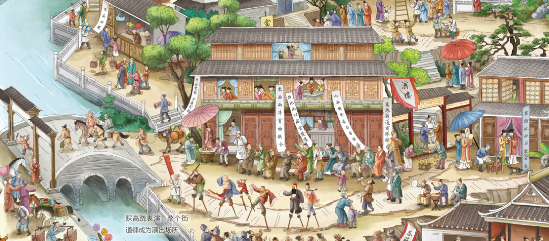 在图中得出答案文字精炼,图画精彩,带孩子穿越时空隧道,一览中华文明