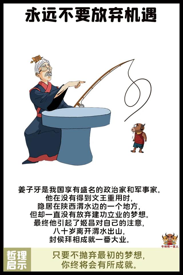 牛哄哄一家人能够源源不竭地生产内容底层逻辑是什么