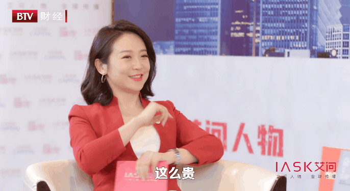  截图自《艾问人物》官网