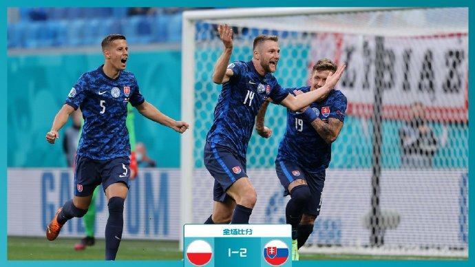 斯洛伐克2:1击败波兰海报来源于欧洲杯官方微博
