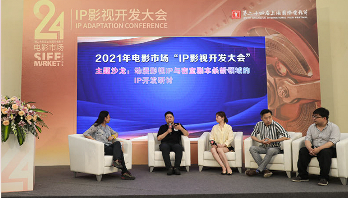 图片来源:上海国际电影节