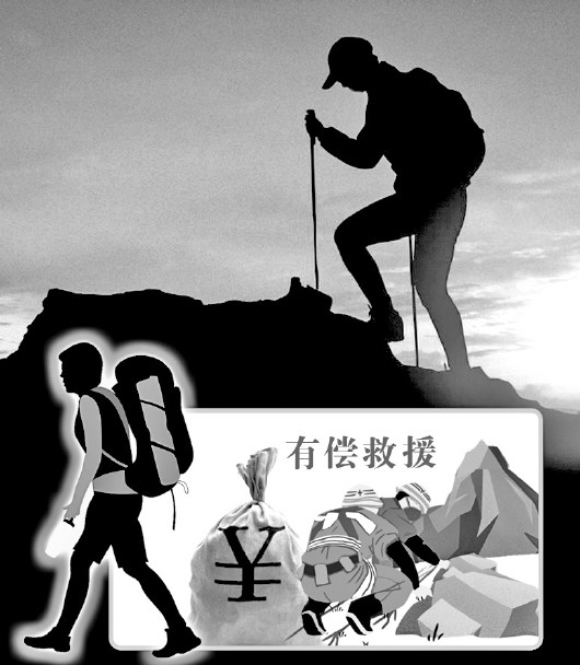 户外探险引发救援费用谁来埋单？专家建议立法明确有偿救援 - Vimarsana News