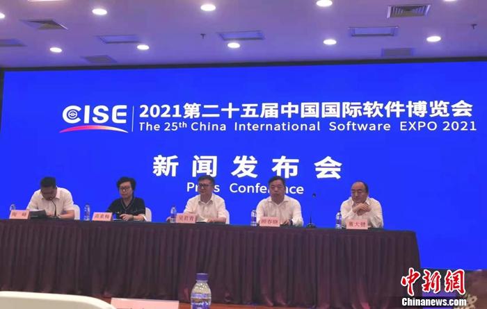 第二十五届中国国际软件博览会将于8月在杭州举办