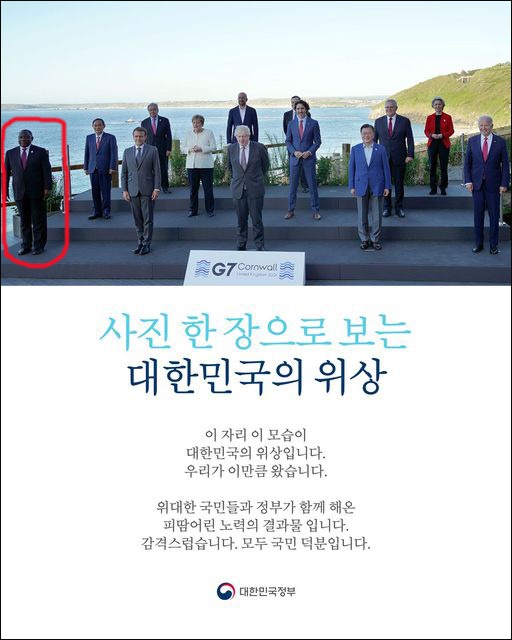 修改过的宣传海报。图自大韩民国政策简报官网