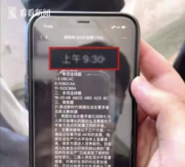 151人作弊！江西通报专升本考试作弊事件 多名大学教师被刑拘休闲区蓝鸢梦想 - Www.slyday.coM