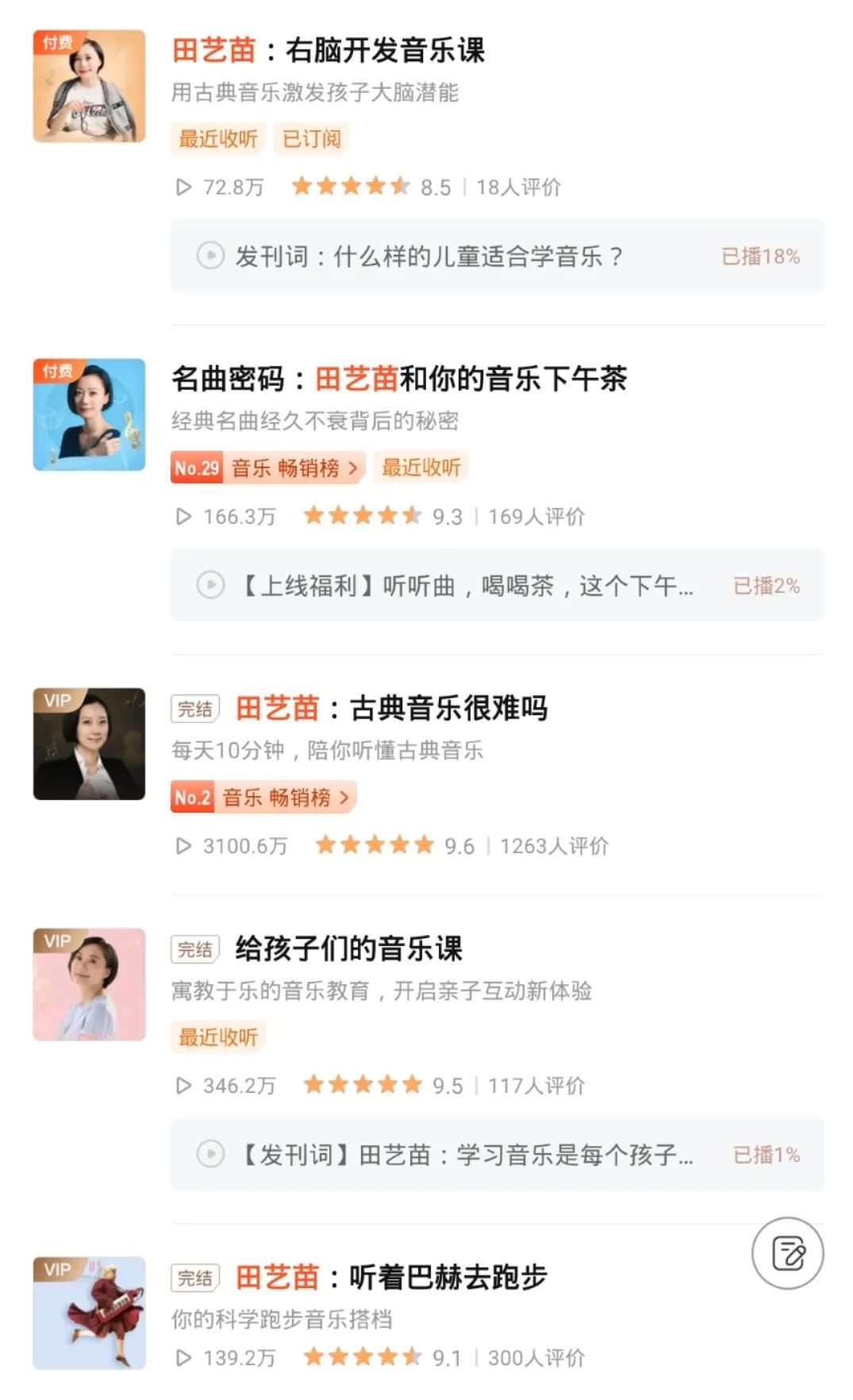 六月泛舟听船歌 诗歌 船歌 六月 船歌 新浪新闻 六月泛舟听船歌 诗歌 船歌 六月 船歌 新浪新闻
