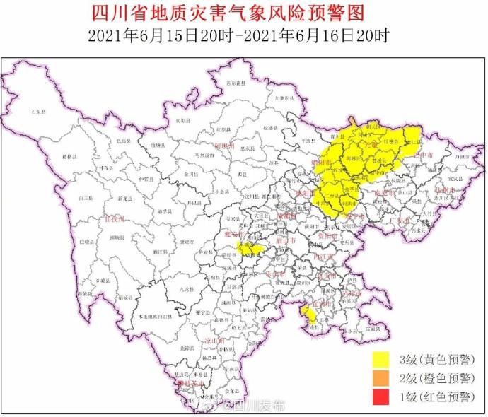 四川发布地质灾害气象风险3级黄色预警，涉及30个县市区