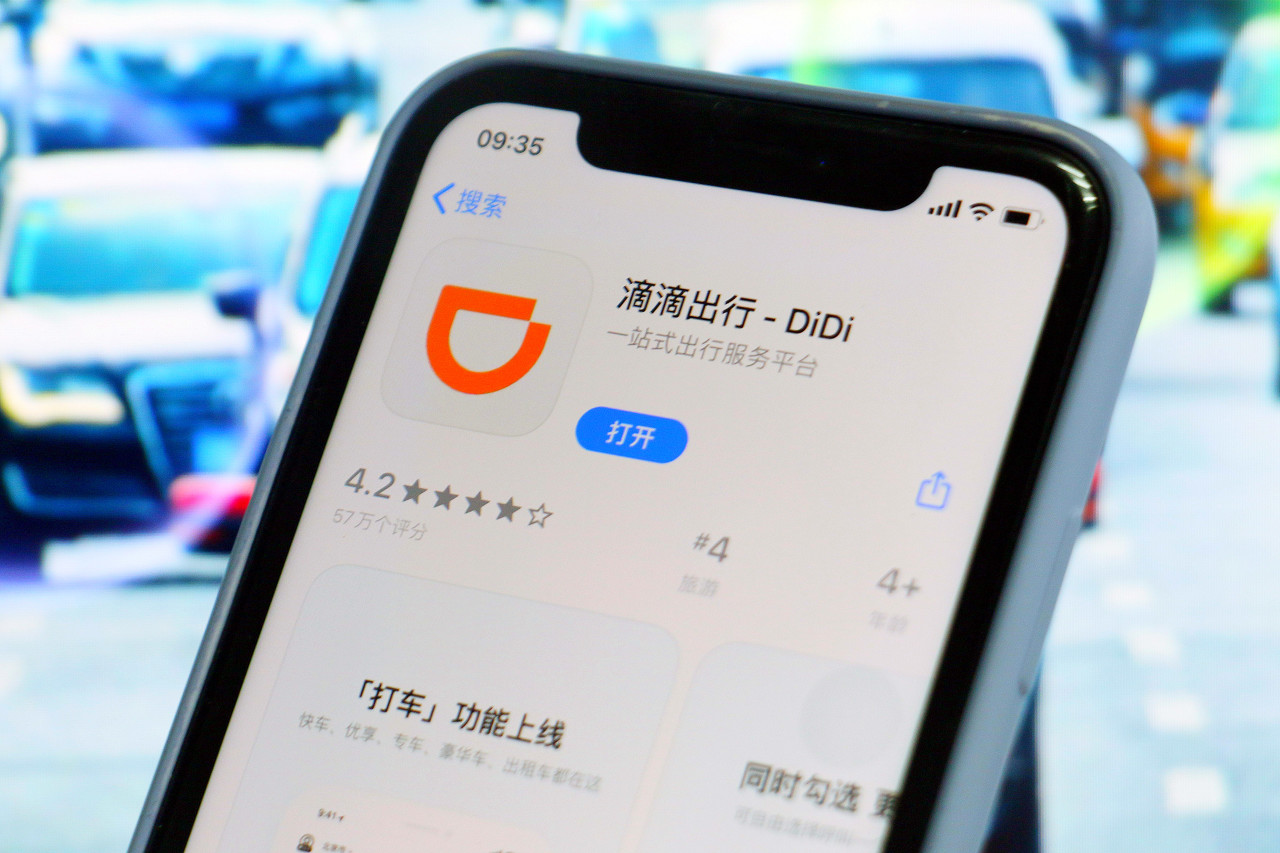 蓝鲸tmt频道6月15日讯,滴滴出行官方微信公众号发布了滴滴网约车ceo