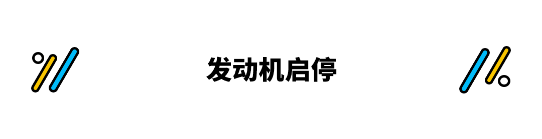 坑到怀疑人生？这些配置实在不值得选 买车时真要小心！